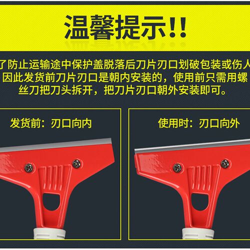 白云地板铲刀瓷砖玻璃清洁云石铲刀刮刀广告装修铲墙开荒保洁工具