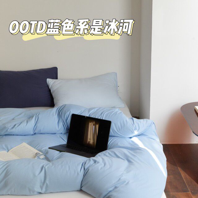 蓝色男孩子配色柔软针织棉四件套【与鲸】a类裸睡天竺棉贴肤床品