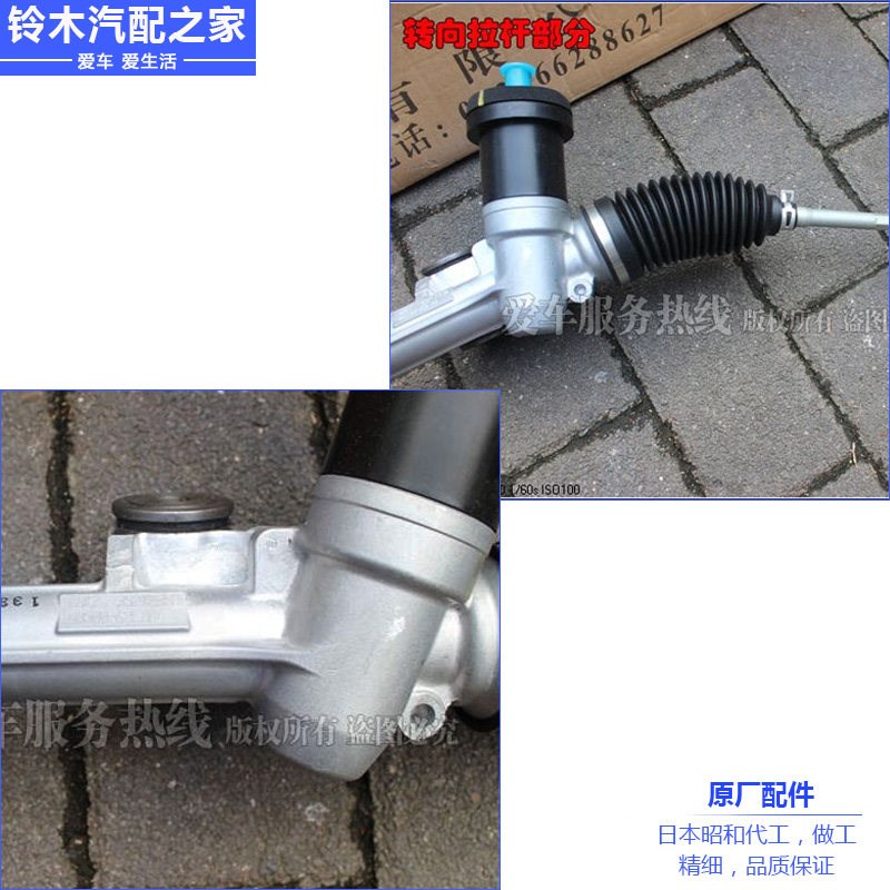 适配于长安铃木新奥拓方向机总成转向齿轮箱转向系统配件原厂配件