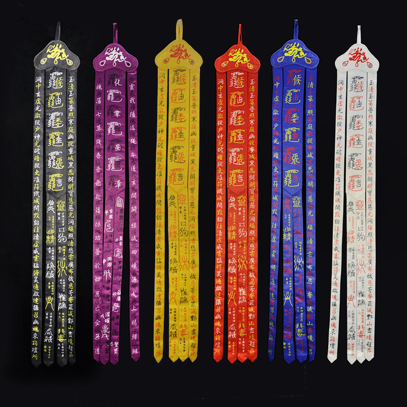 双面幡法会法器 小旗幡手幡幡六色可选