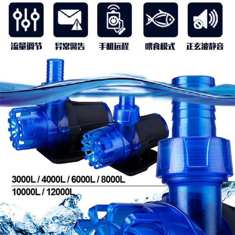 中科世纪Blue鱼缸低压直流变频水泵静音循环过滤潜水泵水陆两用