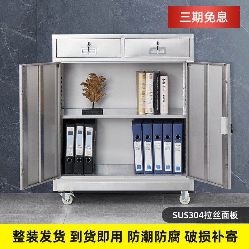 304不锈钢矮文件柜 带锁二斗活动工具柜 可移动床头储物柜 华宇制