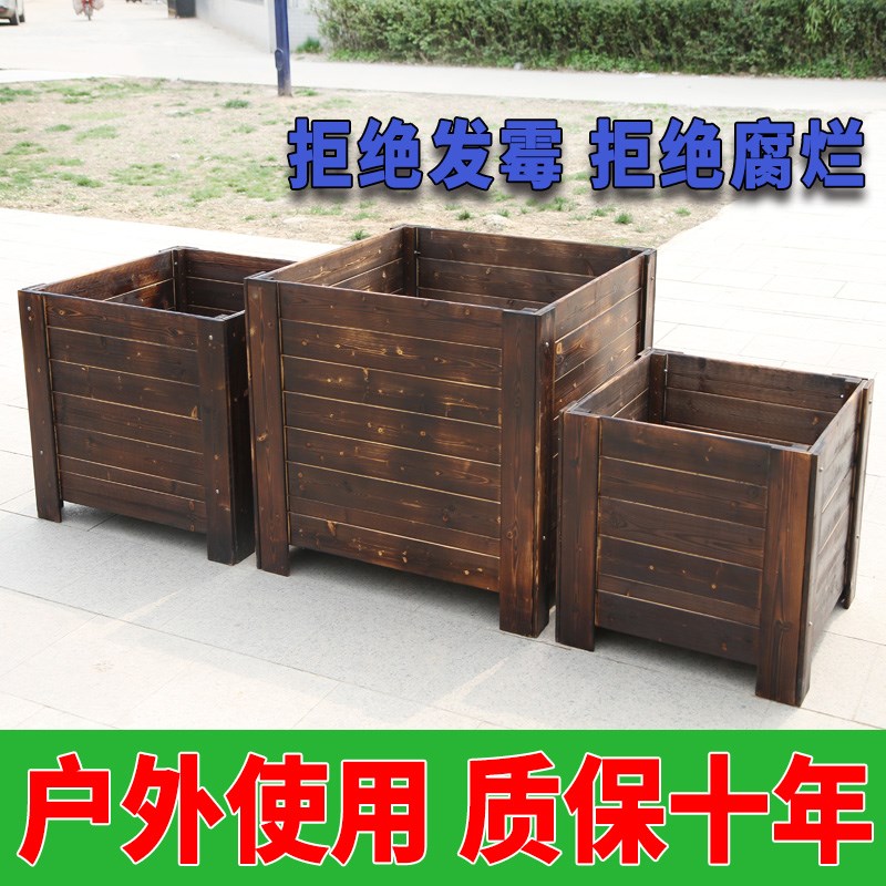 防腐木花箱室外庭院长方形加厚碳化木种植箱幼儿园种花实木大花槽