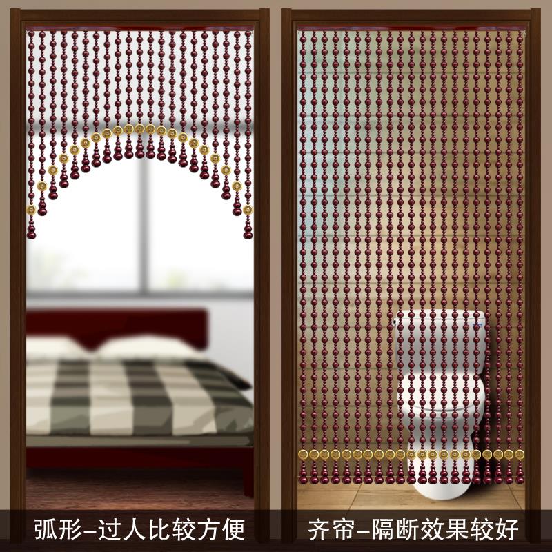 五帝钱桃木珠帘卧室门帘大门对卫生间隔断帘子厨房阳台家用免打孔