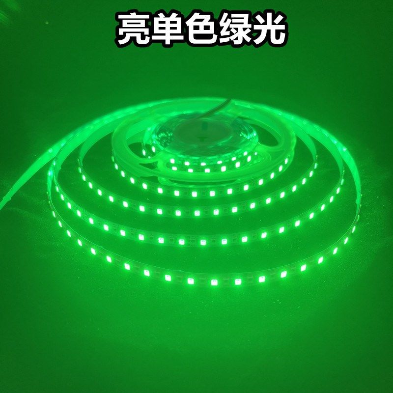 红绿LED灯带高亮24v双色8mm宽道闸红绿机器交通警示信号指示灯条