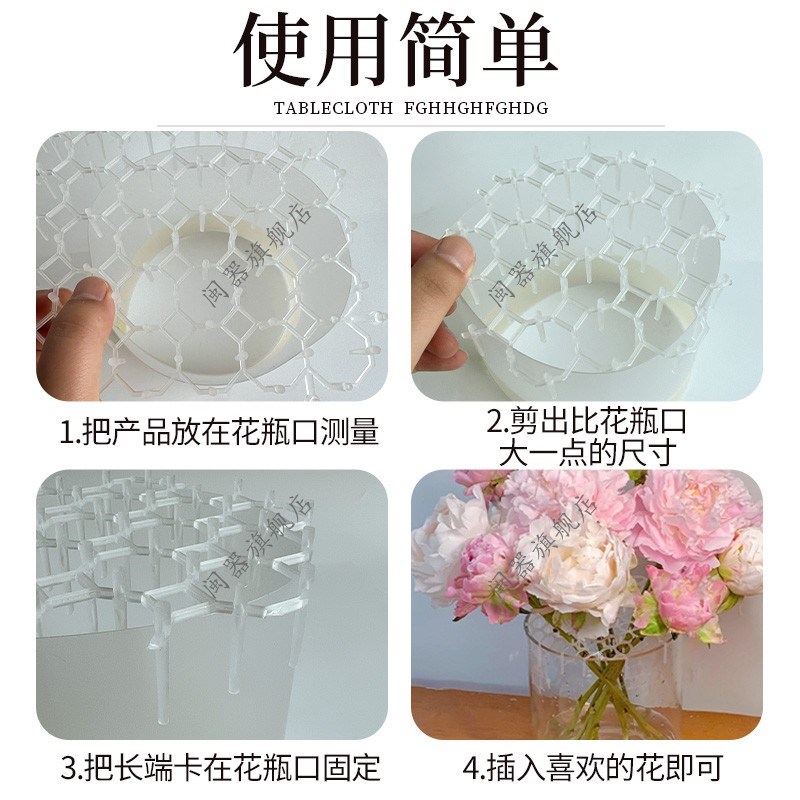 插花固定神器玻璃花瓶陶瓷花盆固定工具鲜花束手带可裁剪花防猫抓