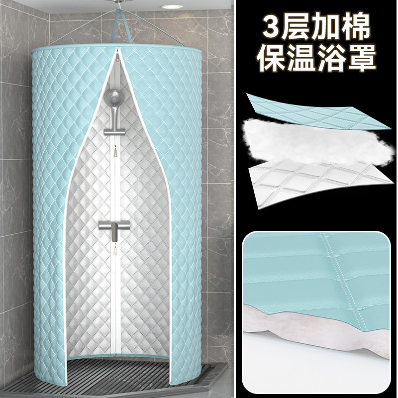 加厚浴罩保温保暖家用圆形浴帐冬天浴室防水浴帘冬天洗澡不冷神器