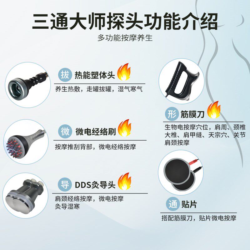 澳宝康三通大师养生仪经络灸导仪美容院dds生物电按摩器疏通热疗