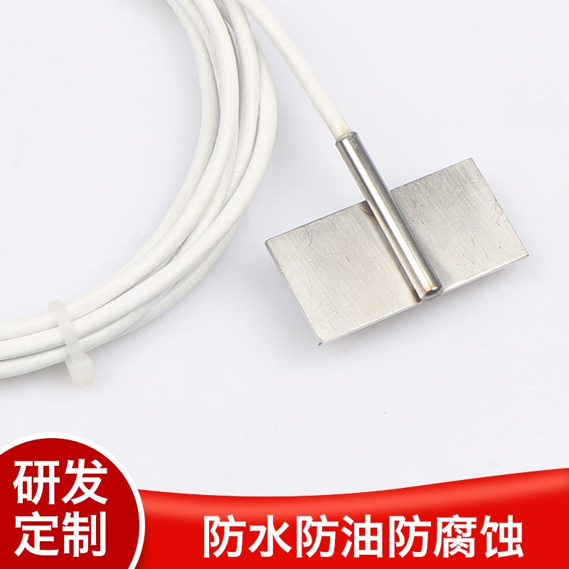 贴片式PT100温度传感器铂热电阻 PT1000温度检测防水型探头温度