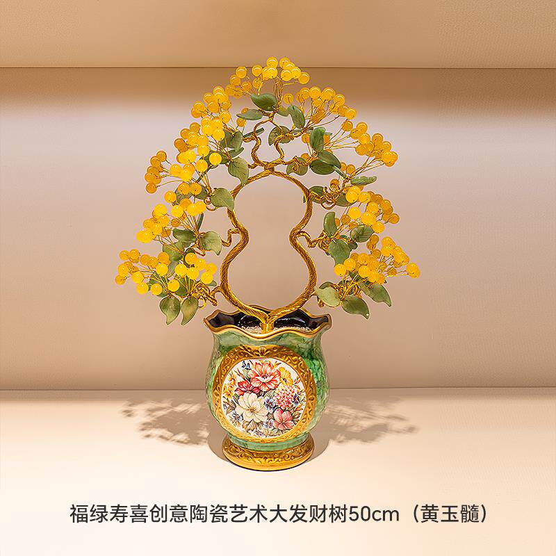 金石小镇水晶玉石陶瓷发财树富贵树摆件设乡味