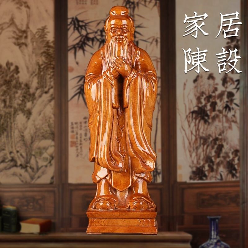 桃木孔子孔圣人摆件摆桌面送老师礼品客厅书房老子像木雕送学校