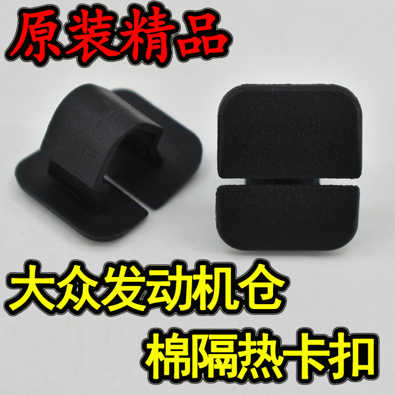 适用大众朗逸朗行 途观polo
