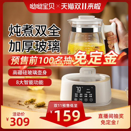 全玻璃养生壶家用多功能恒温煮茶烧水壶一人煮茶办公室小型花茶壶