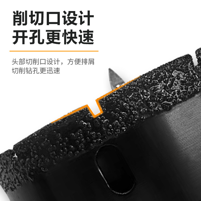 博翰硅酸钙板开孔器吊顶天花石膏板打孔水泥板不锈钢铝合金扩孔器