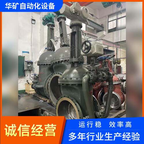 Z941H-40C硬密封电动闸阀DN700法兰连接电厂循环水远程控制阀