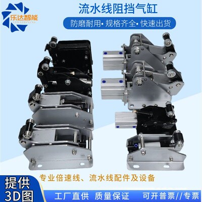 QX-4/25.30/25.35/32-40/50.50流水线阻挡气缸 倍速线工位挡停器