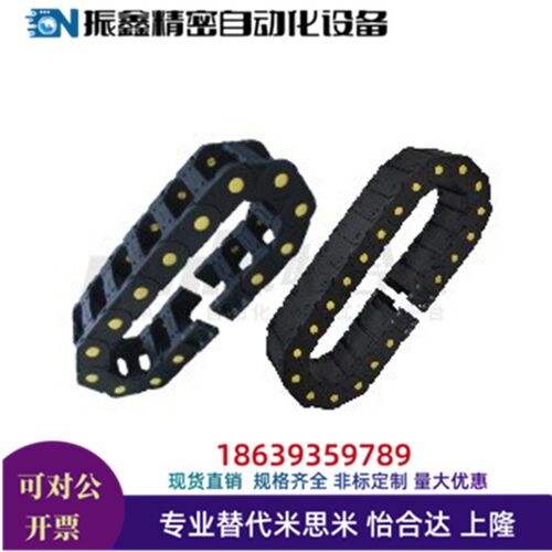 代怡合达VBQ01-F50-R100-N1 02-F100-R150-N1 01-F200-R150N1拖链