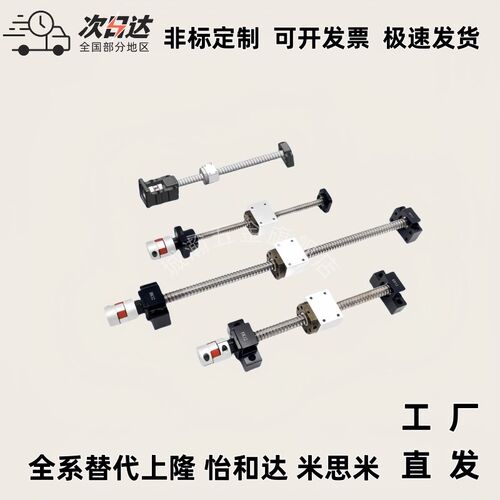 滚珠丝杆螺母座BSG DSG12 16 20 25 32 40 50H MC HD开口型支座