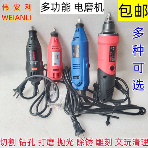 万安达美电磨头电磨机玉石雕刻电动打磨抛光多功能小型内磨直磨机