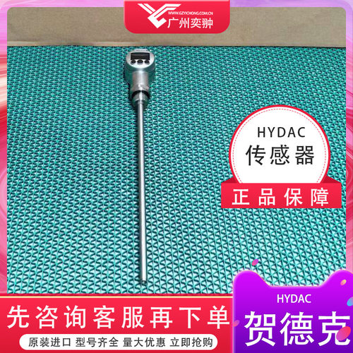 贺德克ETS 3228-5-250-000温度传感器德国HYDAC进口