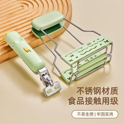 防烫夹碗神器夹子家用厨房取碗夹夹碗器防滑不锈钢夹盘子夹菜蒸菜
