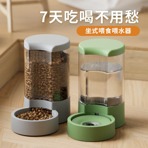 狗狗饮水机猫碗猫食盆猫咪喂食器饮水器喂食喝水神器宠物用品狗盆