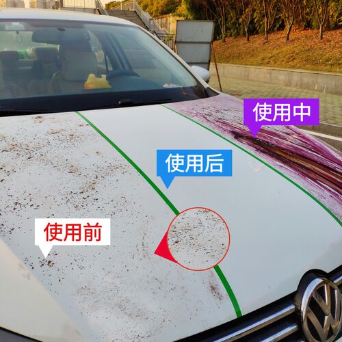 汽车去铁粉清洗剂漆面白色去飞漆去黄铁锈点去除剂车用品大全实用