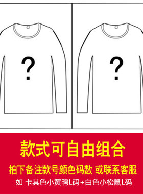 春秋装新款潮妈外出时尚哺乳衣产后月子期可喂奶衣服外穿哺乳t恤