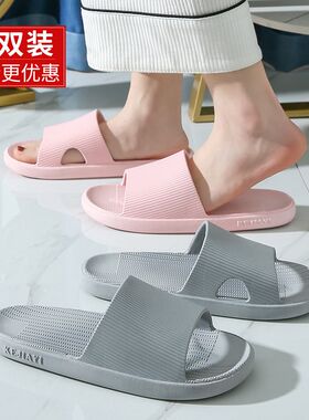 凉鞋家用普通成人老式凉拖鞋超轻便携情侣空调室内女浴室洗澡托鞋