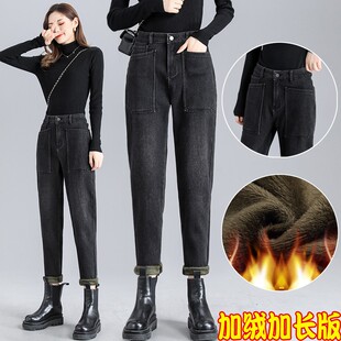 加绒牛仔裤女高腰冬季宽松加长版哈伦裤大口袋加厚老爹裤170超长
