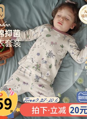女童秋衣卫生裤套装竹纤维秋冬厚棉儿童睡衣家居服宝宝保暖内衣套