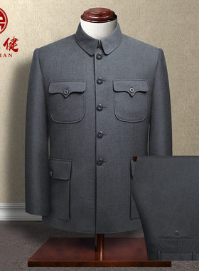 中老年人中山装男套装中山服春秋老人服装爷爷外套国服爸爸装翻领