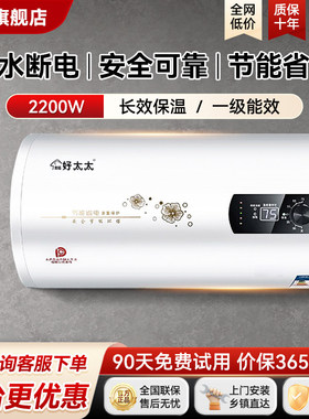 宫廷好太太租房恒温洗澡热水