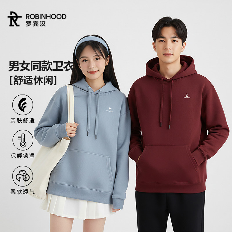 罗宾汉连帽套头卫衣女春秋宽松薄款卫衣外套休闲慵懒风上衣卫衣男 罗宾汉春实拍商品图