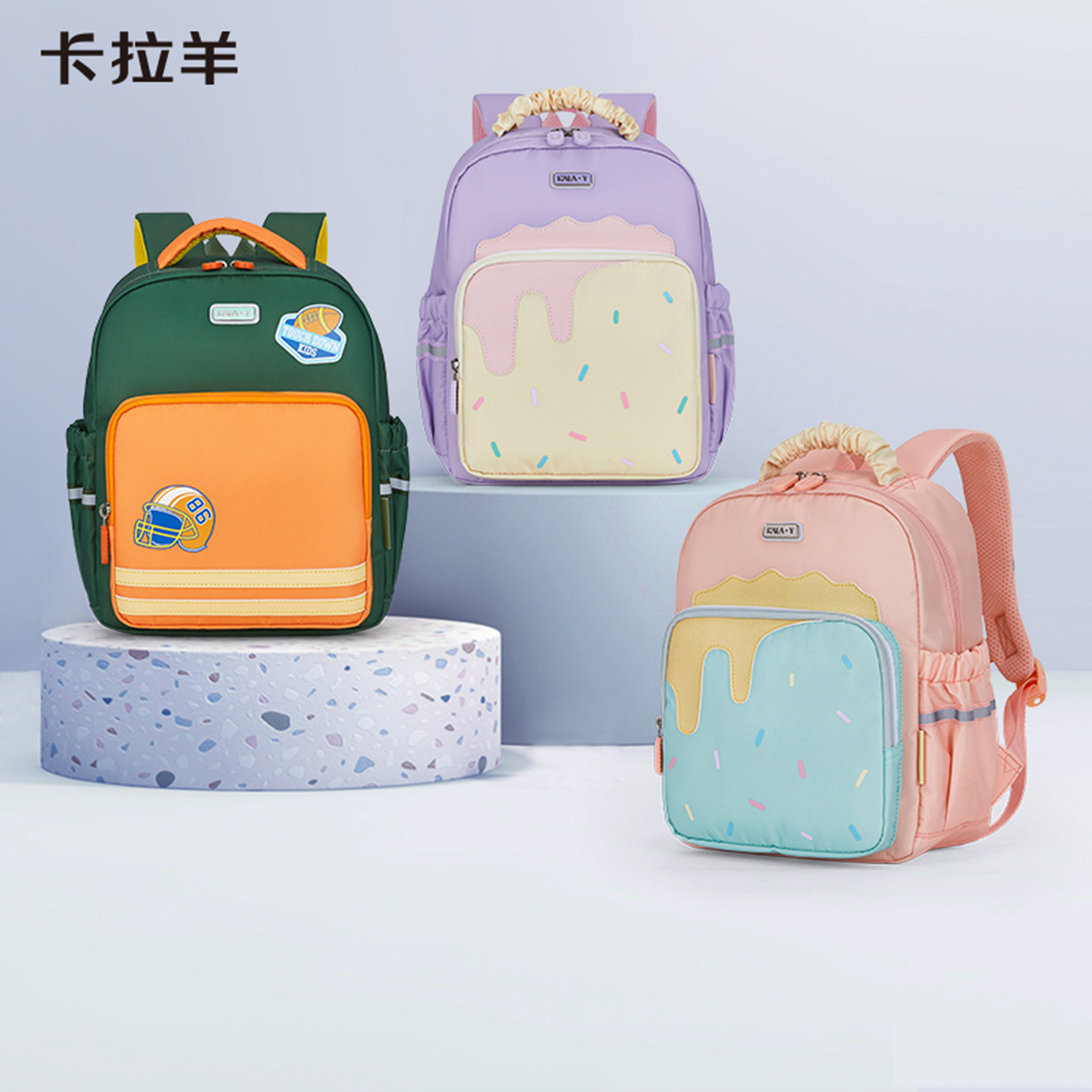 卡拉羊幼儿园减负护脊双肩背包