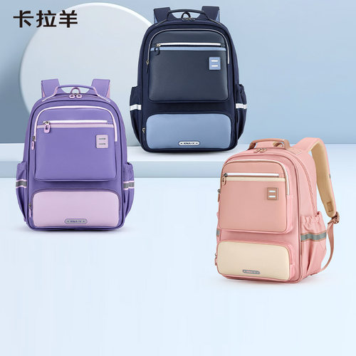 卡拉羊小学生减负大容量双肩包