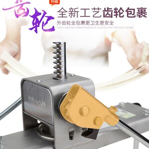 冀华强饸饹机 手动饸烙粉条压面机河洛机压面条机器 家用面条机