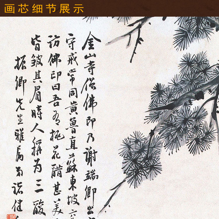 三酸图 尝醋翁挂画 儒释道三家人物画国画装饰画丝绸画卷轴画包邮