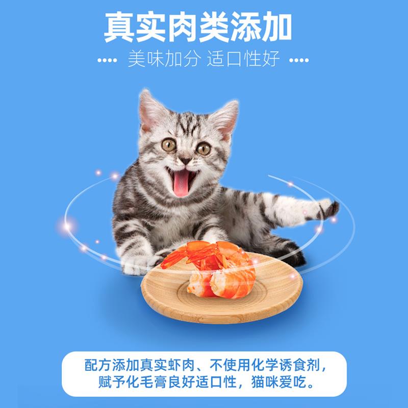 2支信元发育宝猫用化毛膏排除毛球猫咪营养膏零食专用猫条吐毛球