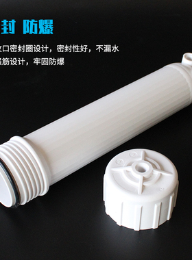 丰达膜壳50 75 100GRO膜过滤壳惠灵顿1812-75反渗透膜净水器配件
