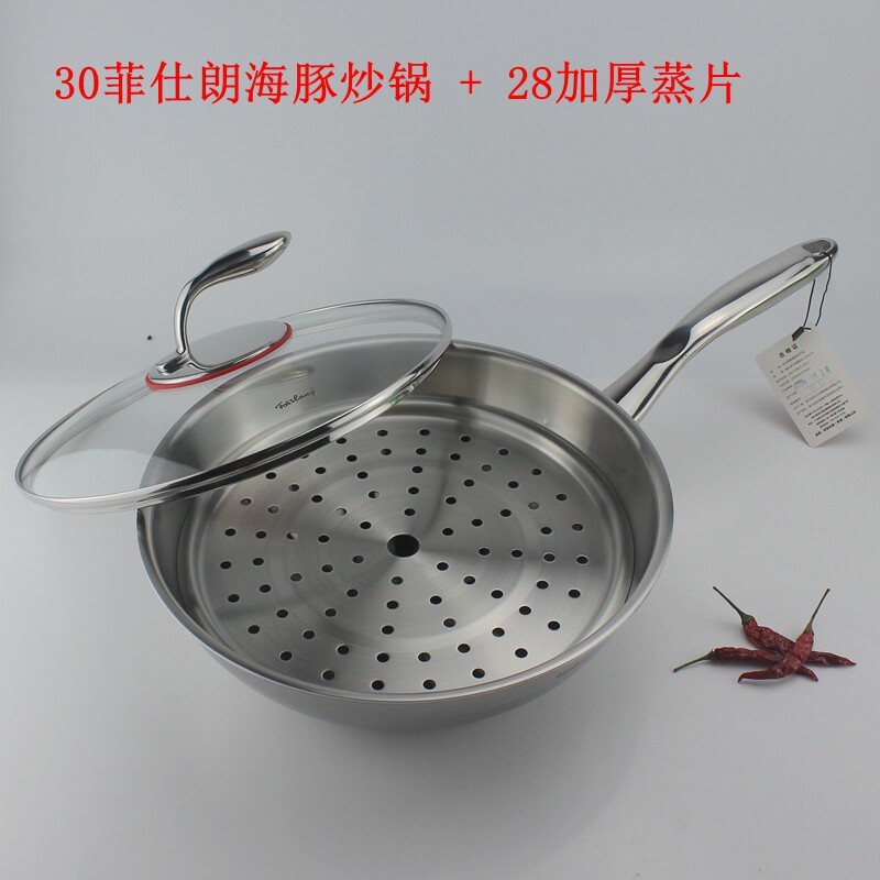 出口英国18-10不锈钢蒸屉笼格304炒锅包子馒头垫片架圆篦子28-36