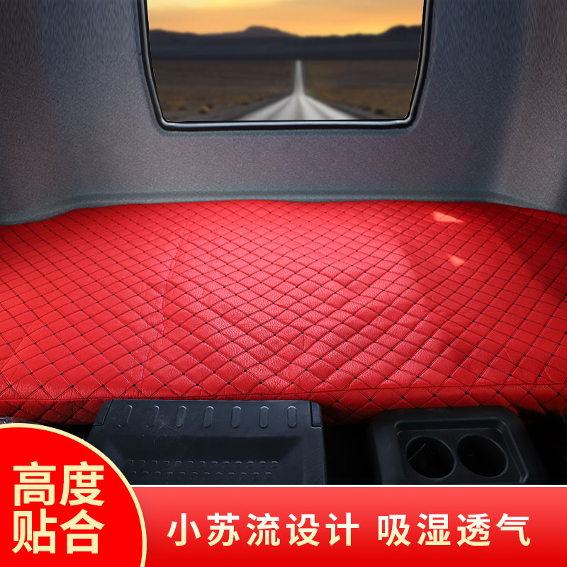 适用于解放J6PJH6座套悍V布套天V龙VH卧铺套J6LJ6M大货车坐垫套