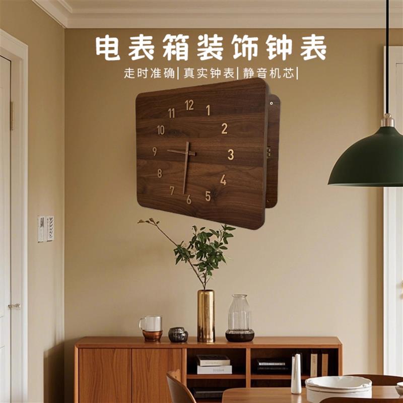 胡桃木挂画电表箱钟表遮挡装饰画实木相框挂墙时钟创意复古中式