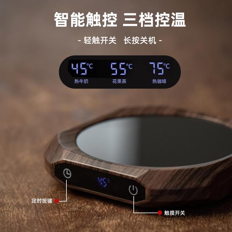 新款恒温加热杯垫可调温桌面电热保温杯垫学生宿舍冬天热牛奶神器