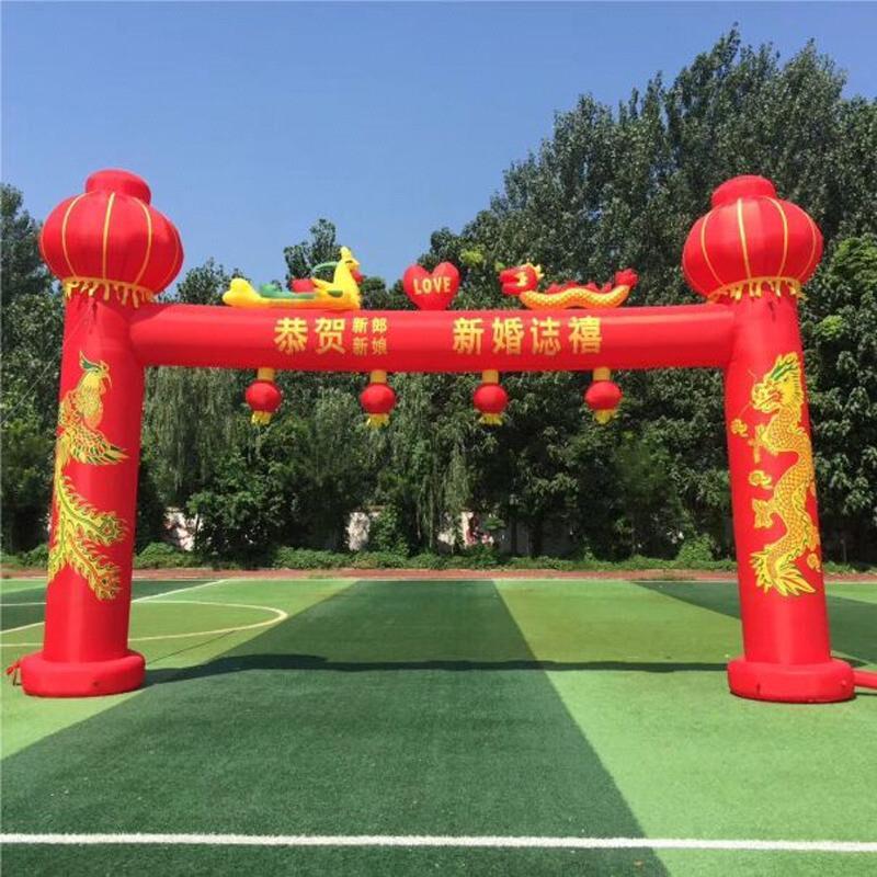 开业庆典彩虹门活动充气拱门婚庆喜事龙凤双龙灯笼立柱气模2024款