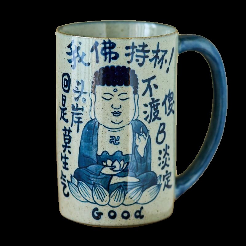 手绘复古搞笑创意马克杯粗陶咖啡杯青花瓷沙雕礼物景德镇手作杯子