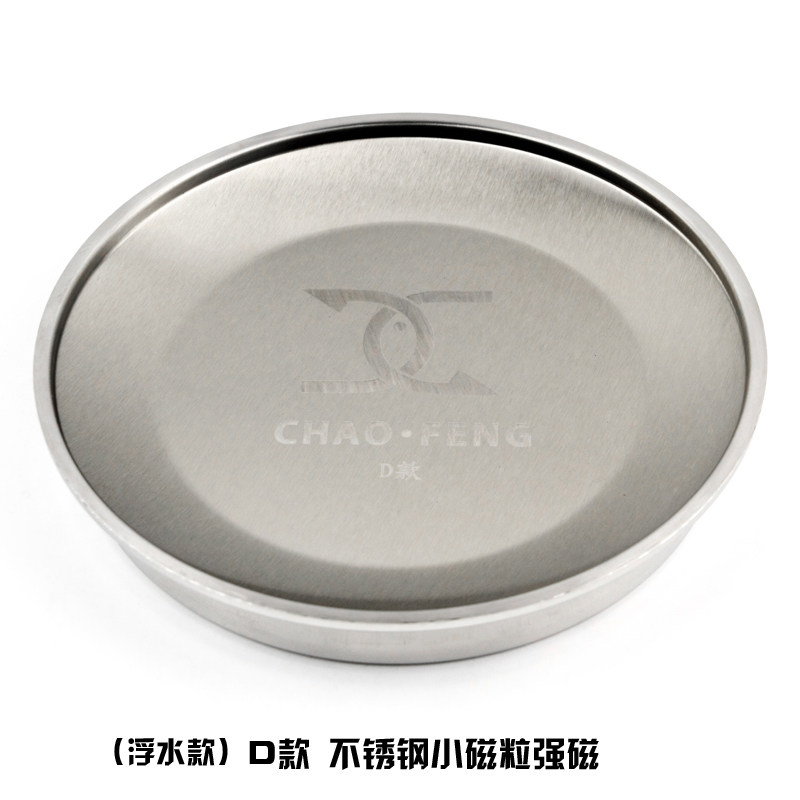 超锋拉饵盘强磁全磁通用竞技钓鱼饵料盘立钩饵盘不锈钢钓箱配件