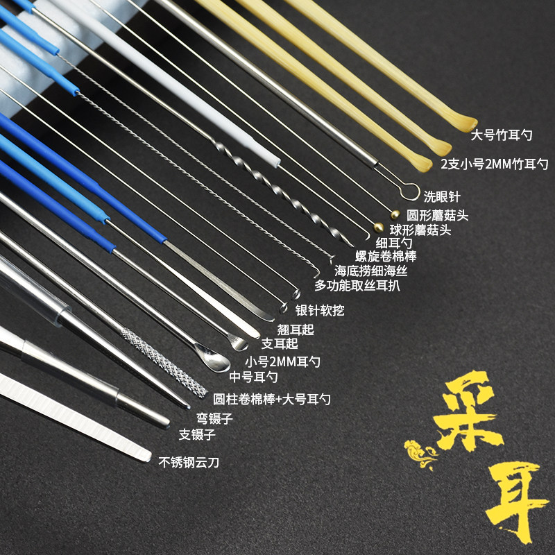 采耳工具套装专业高级全套洁耳器挖耳勺打耳朵毛毛掏耳朵工具套装