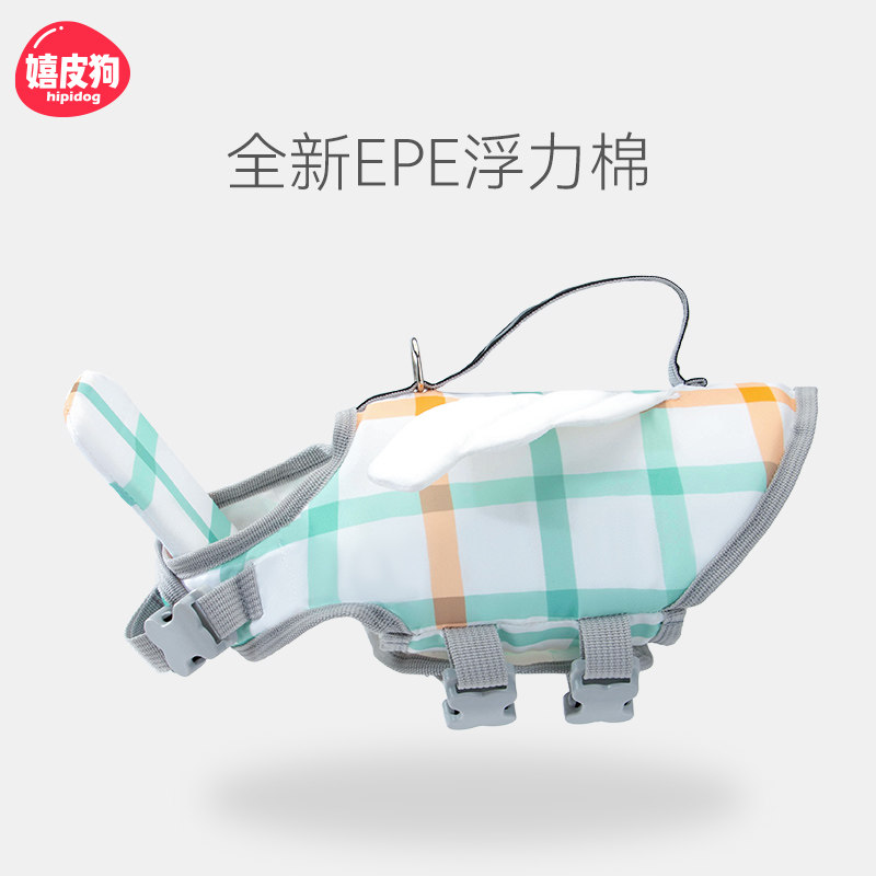 宠物狗狗可爱动物造型救生衣游泳神器比熊泰迪博美小型幼犬救生衣