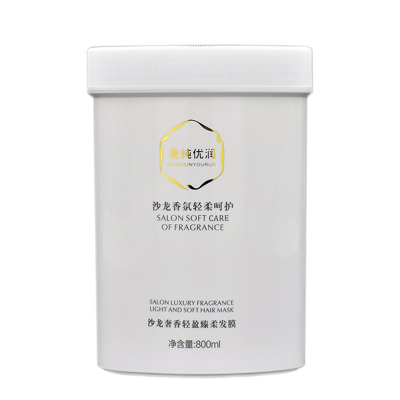 麦纯优润沙龙香氛轻柔呵护奢香轻盈臻柔发膜改善粗糙毛躁垂顺柔滑